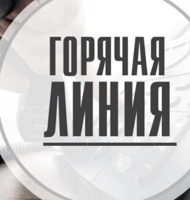 Прием в 1 класс